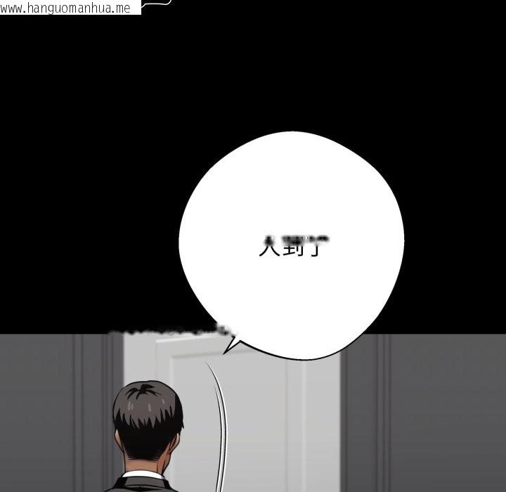 韩国漫画黑道X上班族/我身体里的那个家伙韩漫_黑道X上班族/我身体里的那个家伙-第48话在线免费阅读-韩国漫画-第102张图片