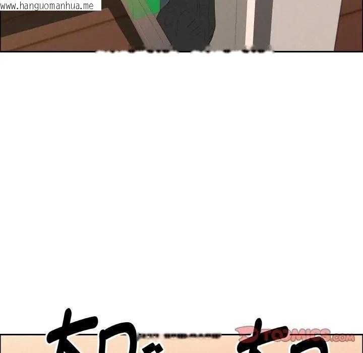 韩国漫画贵妇的专属保镳韩漫_贵妇的专属保镳-第50话在线免费阅读-韩国漫画-第129张图片