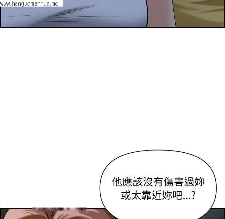 韩国漫画贵妇的专属保镳韩漫_贵妇的专属保镳-第6话在线免费阅读-韩国漫画-第49张图片