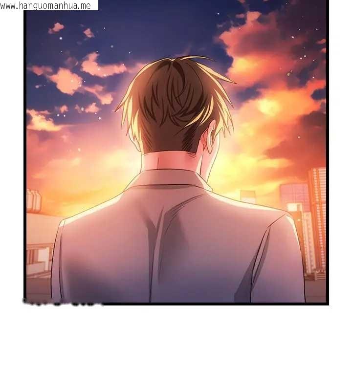 韩国漫画借妻条约韩漫_借妻条约-第36话-挥之不去的噩梦在线免费阅读-韩国漫画-第121张图片