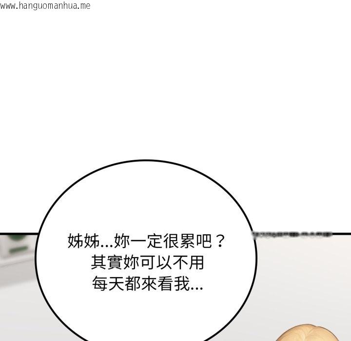 韩国漫画悖岛审判/悖论韩漫_悖岛审判/悖论-第17话在线免费阅读-韩国漫画-第130张图片