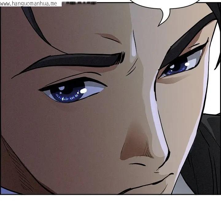 韩国漫画贵妇的专属保镳韩漫_贵妇的专属保镳-第8话在线免费阅读-韩国漫画-第25张图片