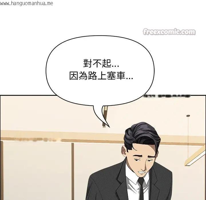 韩国漫画贵妇的专属保镳韩漫_贵妇的专属保镳-第37话在线免费阅读-韩国漫画-第56张图片