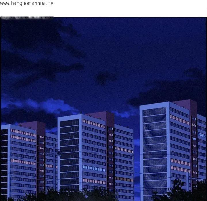 韩国漫画贵妇的专属保镳韩漫_贵妇的专属保镳-第10话在线免费阅读-韩国漫画-第88张图片