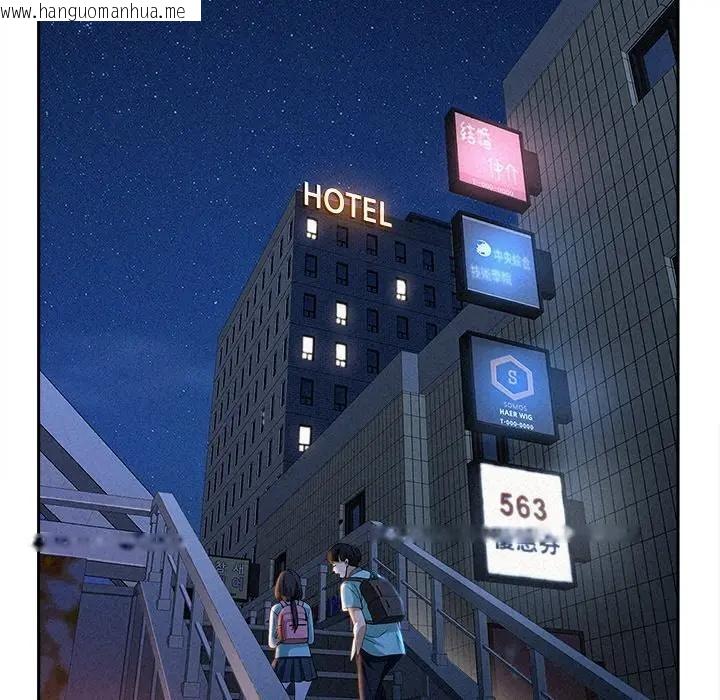 韩国漫画贵妇的专属保镳韩漫_贵妇的专属保镳-第14话在线免费阅读-韩国漫画-第15张图片