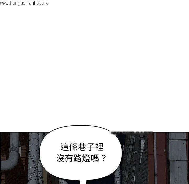 韩国漫画贵妇的专属保镳韩漫_贵妇的专属保镳-第6话在线免费阅读-韩国漫画-第18张图片