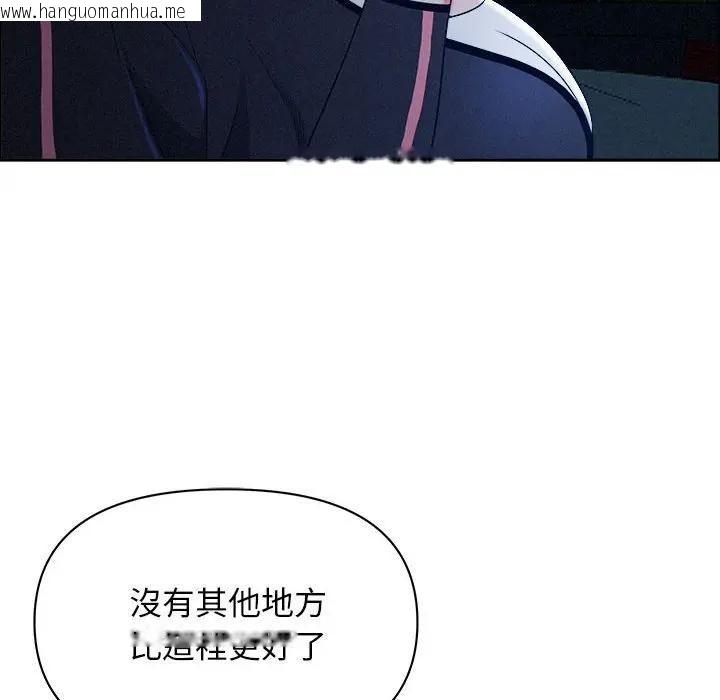 韩国漫画贵妇的专属保镳韩漫_贵妇的专属保镳-第35话在线免费阅读-韩国漫画-第91张图片