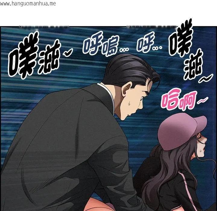 韩国漫画贵妇的专属保镳韩漫_贵妇的专属保镳-第12话在线免费阅读-韩国漫画-第16张图片