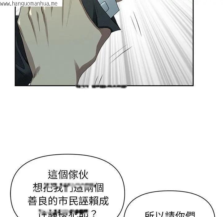 韩国漫画贵妇的专属保镳韩漫_贵妇的专属保镳-第2话在线免费阅读-韩国漫画-第180张图片