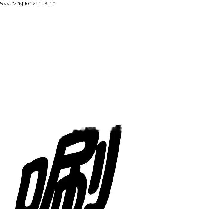 韩国漫画贵妇的专属保镳韩漫_贵妇的专属保镳-第30话在线免费阅读-韩国漫画-第119张图片