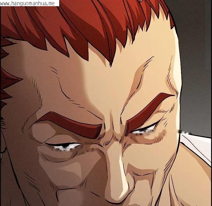 韩国漫画贵妇的专属保镳韩漫_贵妇的专属保镳-第13话在线免费阅读-韩国漫画-第59张图片