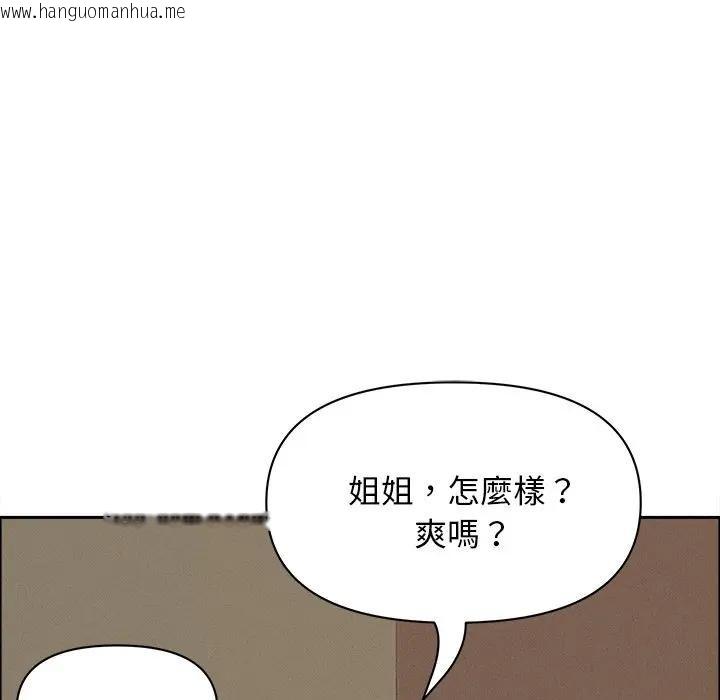 韩国漫画贵妇的专属保镳韩漫_贵妇的专属保镳-第34话在线免费阅读-韩国漫画-第133张图片