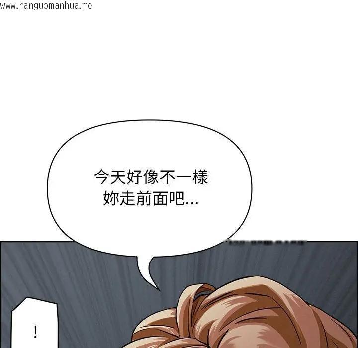 韩国漫画贵妇的专属保镳韩漫_贵妇的专属保镳-第6话在线免费阅读-韩国漫画-第53张图片