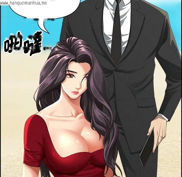 韩国漫画贵妇的专属保镳韩漫_贵妇的专属保镳-第3话在线免费阅读-韩国漫画-第74张图片