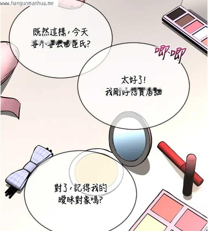 韩国漫画馆长是大野狼韩漫_馆长是大野狼-第8话-把店长顶到喷任务大成功?!在线免费阅读-韩国漫画-第3张图片