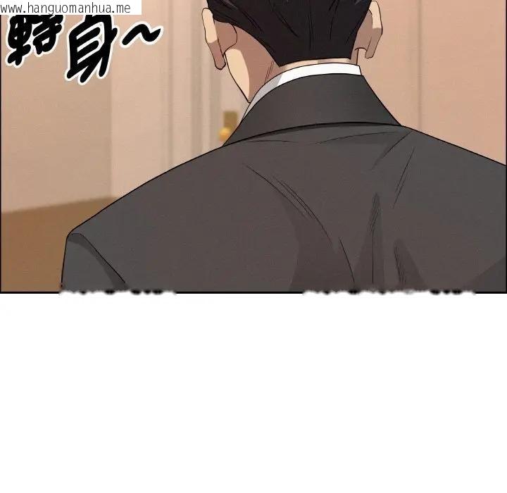 韩国漫画贵妇的专属保镳韩漫_贵妇的专属保镳-第46话在线免费阅读-韩国漫画-第94张图片