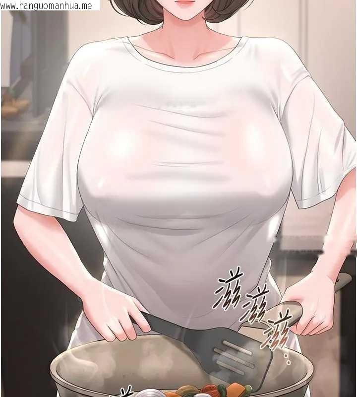 韩国漫画猎艳管理员韩漫_猎艳管理员-第30话-引人犯罪的性感人妻在线免费阅读-韩国漫画-第69张图片