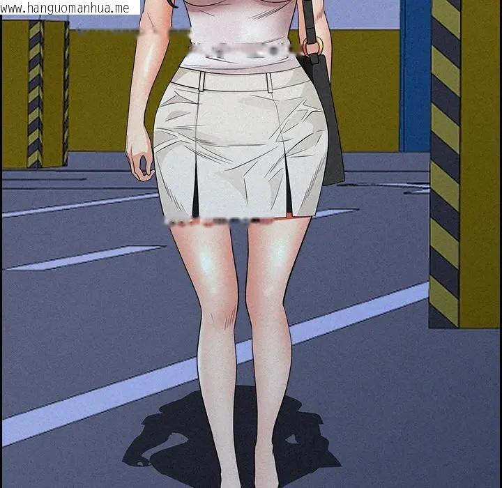 韩国漫画贵妇的专属保镳韩漫_贵妇的专属保镳-第17话在线免费阅读-韩国漫画-第38张图片