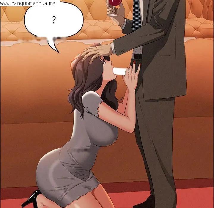 韩国漫画贵妇的专属保镳韩漫_贵妇的专属保镳-第41话在线免费阅读-韩国漫画-第136张图片