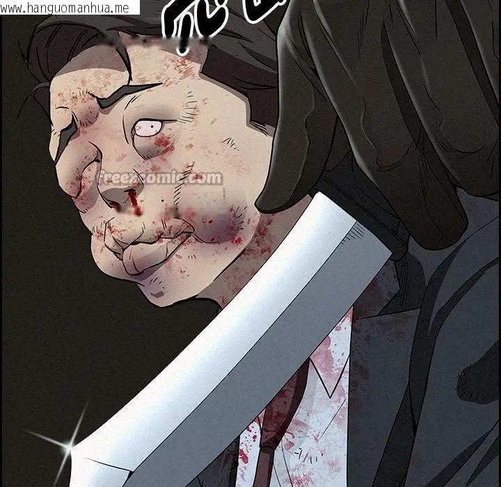 韩国漫画贵妇的专属保镳韩漫_贵妇的专属保镳-第14话在线免费阅读-韩国漫画-第140张图片