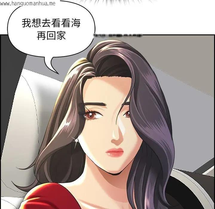 韩国漫画贵妇的专属保镳韩漫_贵妇的专属保镳-第2话在线免费阅读-韩国漫画-第110张图片