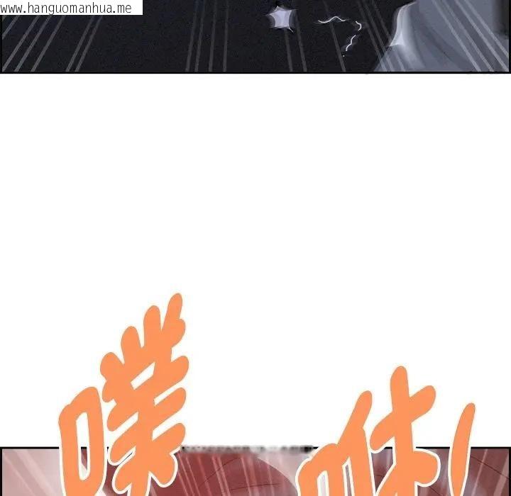 韩国漫画贵妇的专属保镳韩漫_贵妇的专属保镳-第9话在线免费阅读-韩国漫画-第106张图片