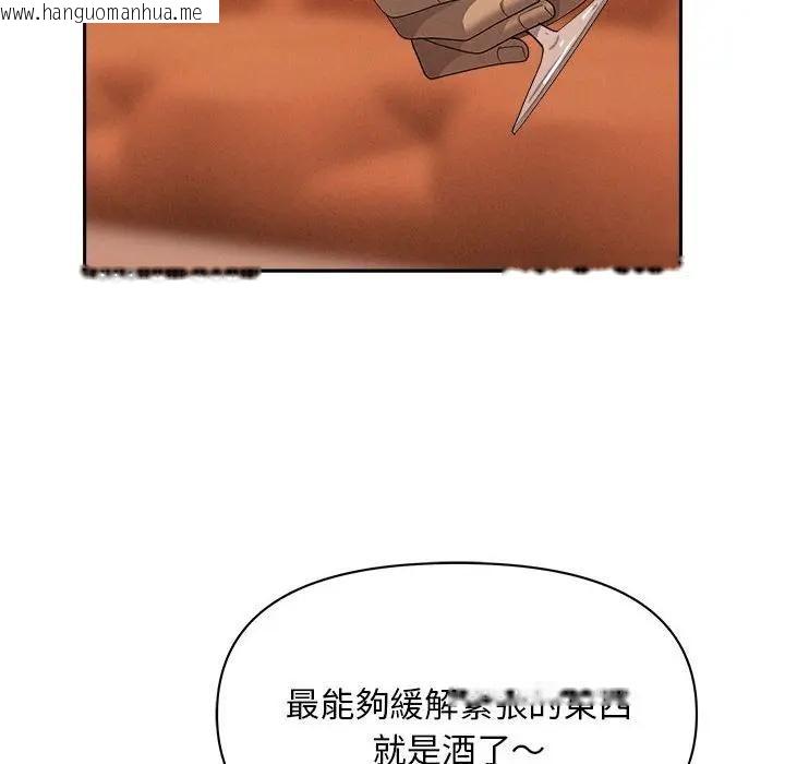 韩国漫画贵妇的专属保镳韩漫_贵妇的专属保镳-第42话在线免费阅读-韩国漫画-第117张图片