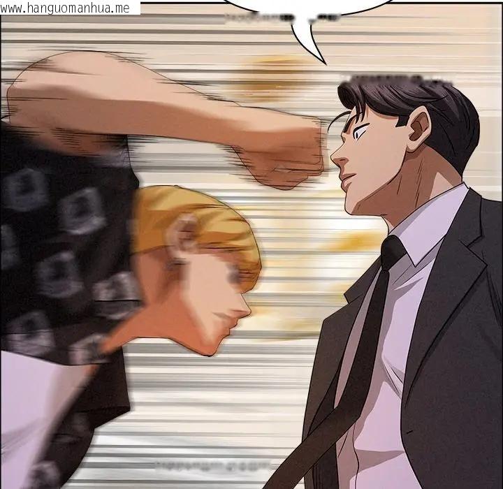 韩国漫画贵妇的专属保镳韩漫_贵妇的专属保镳-第30话在线免费阅读-韩国漫画-第5张图片