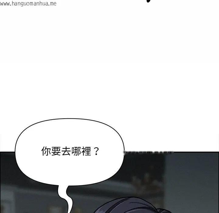 韩国漫画贵妇的专属保镳韩漫_贵妇的专属保镳-第25话在线免费阅读-韩国漫画-第128张图片