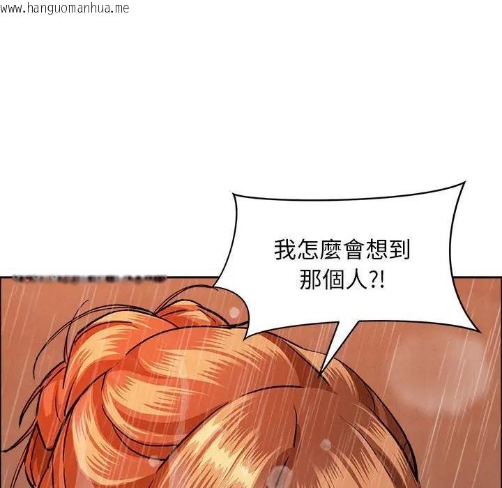 韩国漫画贵妇的专属保镳韩漫_贵妇的专属保镳-第35话在线免费阅读-韩国漫画-第8张图片