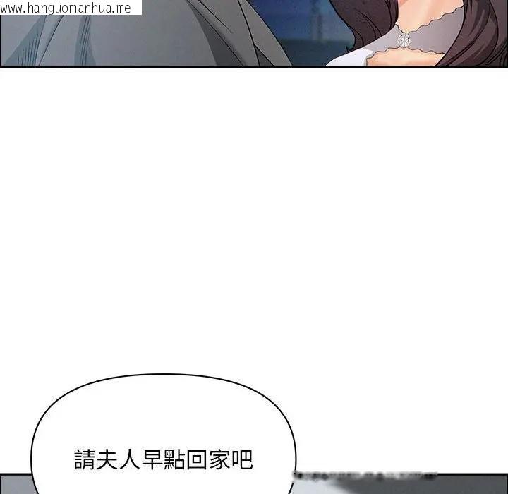 韩国漫画贵妇的专属保镳韩漫_贵妇的专属保镳-第44话在线免费阅读-韩国漫画-第27张图片