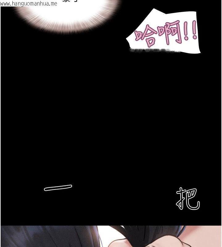 韩国漫画韶恩韩漫_韶恩-第87话-从未感受过的不安在线免费阅读-韩国漫画-第57张图片