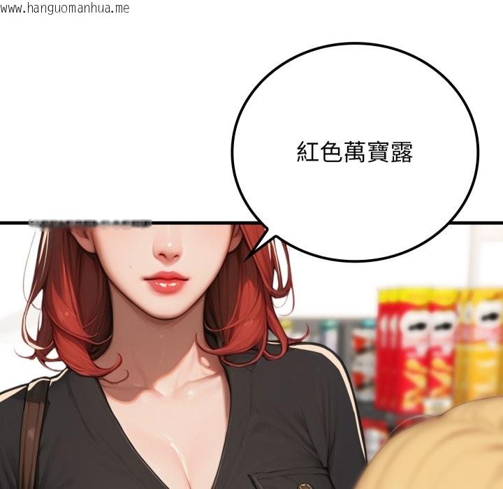 韩国漫画悖岛审判/悖论韩漫_悖岛审判/悖论-第17话在线免费阅读-韩国漫画-第79张图片