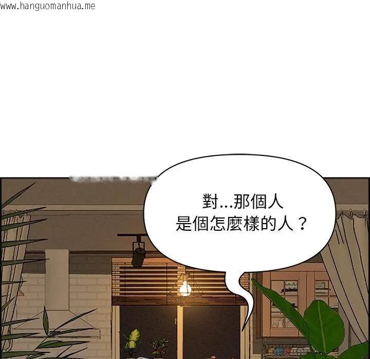 韩国漫画贵妇的专属保镳韩漫_贵妇的专属保镳-第16话在线免费阅读-韩国漫画-第133张图片