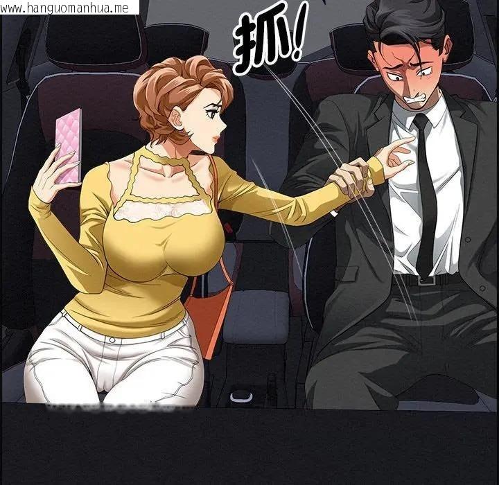 韩国漫画贵妇的专属保镳韩漫_贵妇的专属保镳-第5话在线免费阅读-韩国漫画-第120张图片