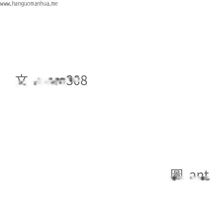 韩国漫画贵妇的专属保镳韩漫_贵妇的专属保镳-第14话在线免费阅读-韩国漫画-第12张图片