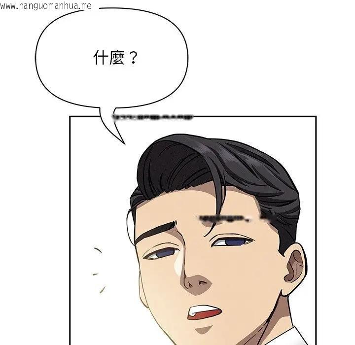 韩国漫画贵妇的专属保镳韩漫_贵妇的专属保镳-第37话在线免费阅读-韩国漫画-第67张图片