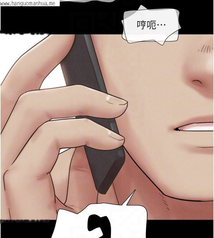 韩国漫画韶恩韩漫_韶恩-第87话-从未感受过的不安在线免费阅读-韩国漫画-第155张图片