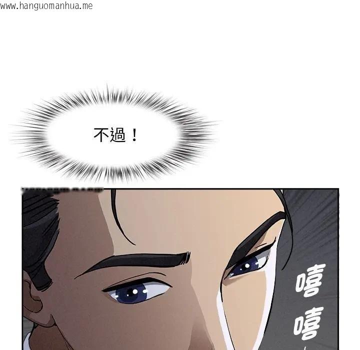 韩国漫画贵妇的专属保镳韩漫_贵妇的专属保镳-第5话在线免费阅读-韩国漫画-第35张图片