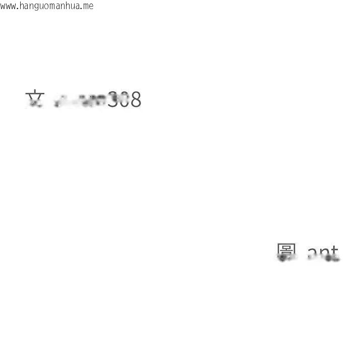 韩国漫画贵妇的专属保镳韩漫_贵妇的专属保镳-第18话在线免费阅读-韩国漫画-第12张图片