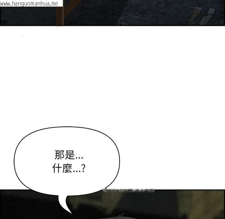 韩国漫画贵妇的专属保镳韩漫_贵妇的专属保镳-第14话在线免费阅读-韩国漫画-第130张图片