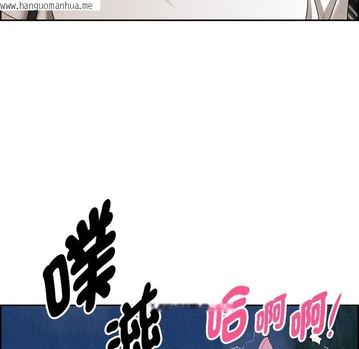 韩国漫画贵妇的专属保镳韩漫_贵妇的专属保镳-第12话在线免费阅读-韩国漫画-第135张图片