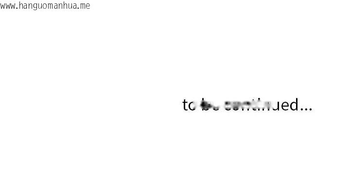 韩国漫画贵妇的专属保镳韩漫_贵妇的专属保镳-第22话在线免费阅读-韩国漫画-第179张图片