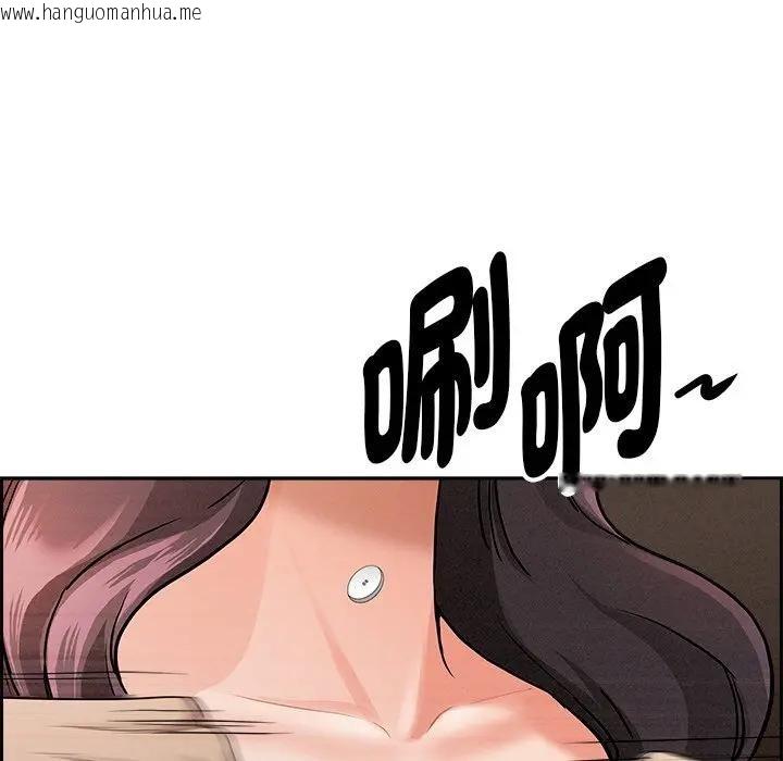 韩国漫画贵妇的专属保镳韩漫_贵妇的专属保镳-第15话在线免费阅读-韩国漫画-第167张图片