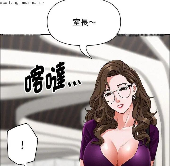 韩国漫画贵妇的专属保镳韩漫_贵妇的专属保镳-第22话在线免费阅读-韩国漫画-第87张图片