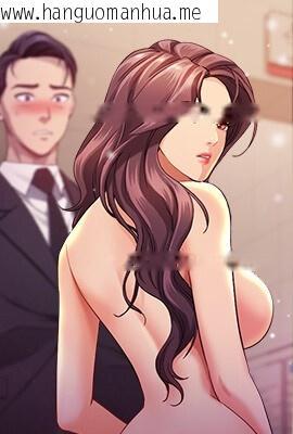 贵妇的专属保镳