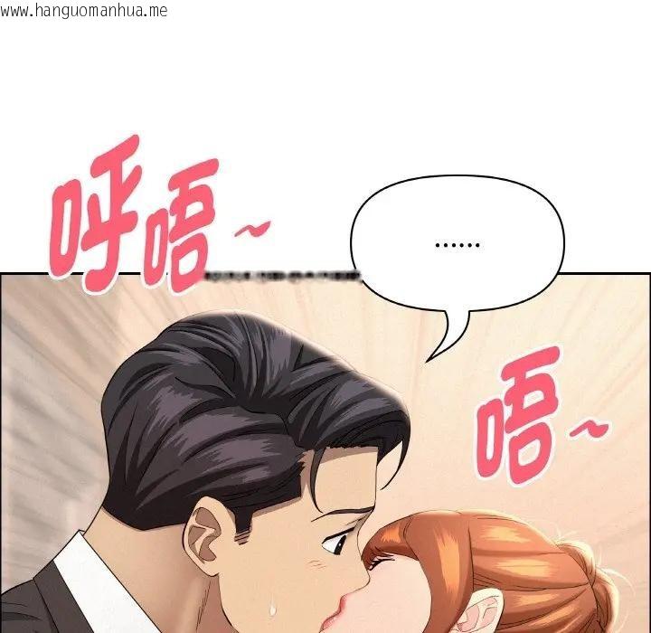 韩国漫画贵妇的专属保镳韩漫_贵妇的专属保镳-第47话在线免费阅读-韩国漫画-第15张图片