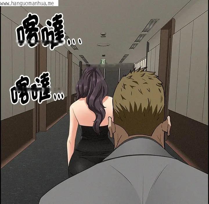 韩国漫画贵妇的专属保镳韩漫_贵妇的专属保镳-第7话在线免费阅读-韩国漫画-第173张图片