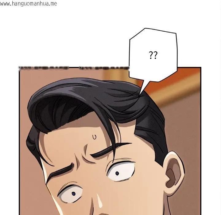 韩国漫画贵妇的专属保镳韩漫_贵妇的专属保镳-第39话在线免费阅读-韩国漫画-第62张图片