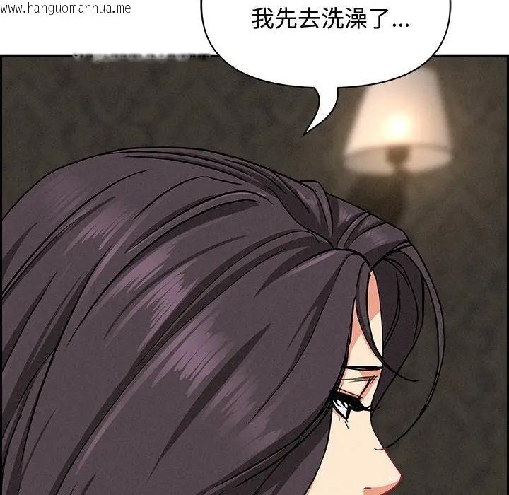 韩国漫画贵妇的专属保镳韩漫_贵妇的专属保镳-第7话在线免费阅读-韩国漫画-第82张图片